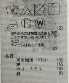 ONWARD Reuse Park 【ICB】ジャケット春夏