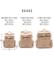 PET PARADISE ペットパラダイス くまちゃん キルティング ハグ＆リュック 小型犬