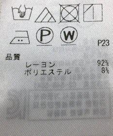 ONWARD Reuse Park 【ICB】ジャケット春夏