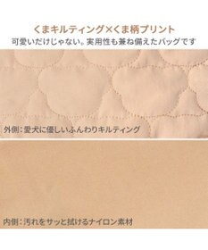 PET PARADISE ペットパラダイス くまちゃん キルティング ハグ＆リュック 小型犬