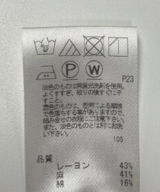 ONWARD Reuse Park 【UNFILO】ベスト春夏