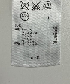 ONWARD Reuse Park セット商品/サイズ38【23区】ジャケット春夏×ワンピース春夏