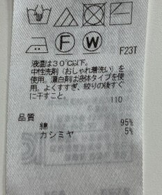 ONWARD Reuse Park 【23区】スカート秋冬