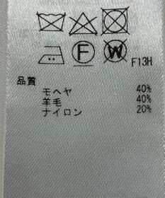 ONWARD Reuse Park 【23区】ニット秋冬