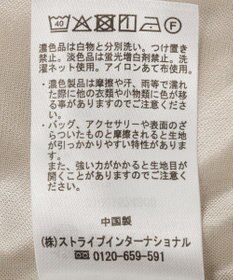 earth music&ecology サテンレーススカート