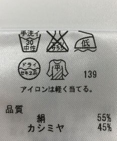 ONWARD Reuse Park セット商品/サイズ40【自由区】ニット秋冬×ニット秋冬