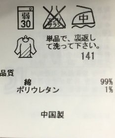 ONWARD Reuse Park 【23区】スカート春夏