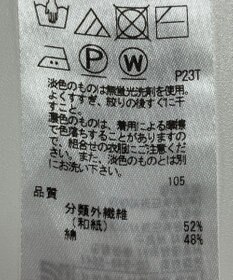 ONWARD Reuse Park 【ICB】ニット春夏