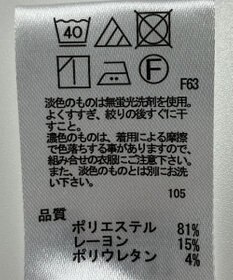 ONWARD Reuse Park 【any SiS】パンツ春夏