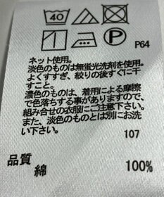 ONWARD Reuse Park 【any SiS】ニット春夏