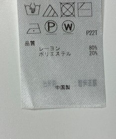 ONWARD Reuse Park 【自由区】ニット秋冬