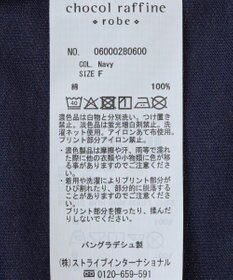 Green Parks フレンチスリーブ筆記体ロゴチュニック