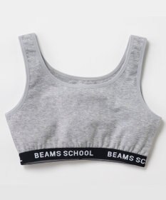 BEAMS SCHOOL ブラトップ