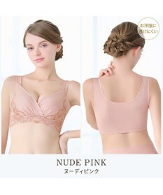 BRADELIS New York 【BRADELIS NewYork peace/ノンワイヤー】綿混トリプルキャッチFITブラ23 ブラデリス 補正 ブラジャー 接触冷感 ノンワイヤー DB123403