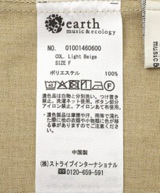 earth music&ecology 【セットアップ対応】フラップボタンビスチェ