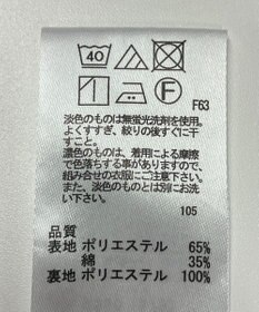 ONWARD Reuse Park 【any FAM】スカート春夏