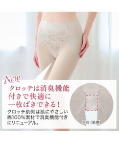 BRADELIS New York 【BRADELIS NewYork peace】　華やかレーシーガードル24