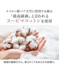 BRADELIS New York 【BRADELIS NewYork peace】　華やかレーシーガードル24