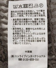 AMERICAN HOLIC 刺繍メッシュプルオーバー