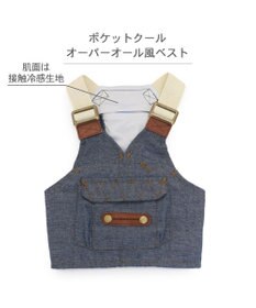 PET PARADISE ペットパラダイス ポケットクール ベスト 《オーバーオール風》 小型犬