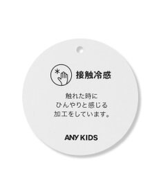 ANY KIDS 【洗濯機可能/接触冷感】ひんやり レース刺繍ブラウス