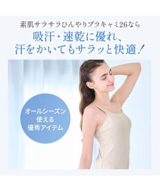 BRADELIS New York 【BRADELIS NewYork peace】　素肌サラサラひんやりブラキャミ26 UVカット95％以上 接触冷感 吸汗速乾