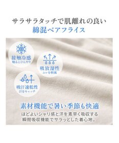 BRADELIS New York 【BRADELIS NewYork peace】　素肌サラサラひんやりブラキャミ26 UVカット95％以上 接触冷感 吸汗速乾