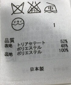 ONWARD Reuse Park 【自由区】スカート春夏