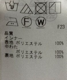 ONWARD Reuse Park 【組曲】コート秋冬