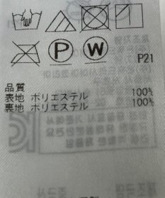 ONWARD Reuse Park 【組曲】スカート春夏