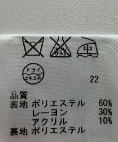 ONWARD Reuse Park 【any SiS】ワンピース春夏