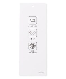 ICB 【撥水加工】メモリーストレッチタフタ トレンチコート