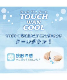 PET PARADISE スヌーピー 接触冷感 タンクトップ 《兄弟 マリン柄》 中型犬 大型犬