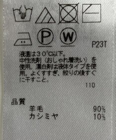 ONWARD Reuse Park 【BEIGE】ニット秋冬