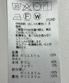 ONWARD Reuse Park 【組曲】コート春夏