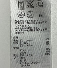 ONWARD Reuse Park 【組曲】コート秋冬