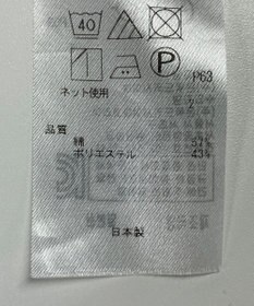 ONWARD Reuse Park 【23区】カットソー春夏
