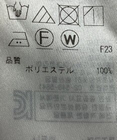 ONWARD Reuse Park 【ICB】パンツ春夏