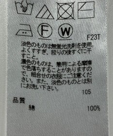 ONWARD Reuse Park 【23区】ニット春夏