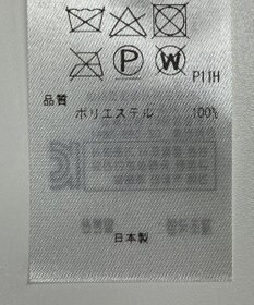 ONWARD Reuse Park 【23区】スカート春夏