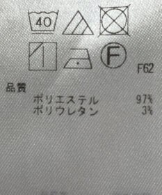 ONWARD Reuse Park 【UNFILO】ブラウス秋冬