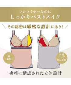 BRADELIS New York 【BRADELIS NewYork peace】 ハートフルカップビューティフルブラキャミソール25 ブラデリス ノンワイヤー 補整下着 補正 シェイパー カップ付き ブラトップ ブラキャミ