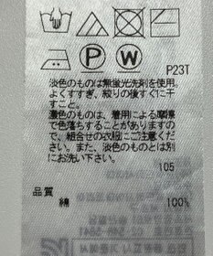 ONWARD Reuse Park 【ICB】ニット春夏