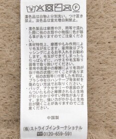 AMERICAN HOLIC シャギーニットナロースカート