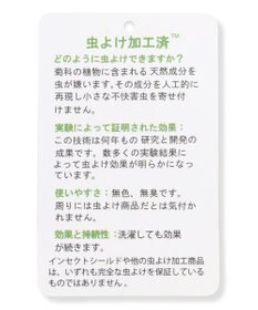 PW CIRCULUS 【虫よけ加工】【MEN】P-MOF ソックス ミドル丈 ゴルフ