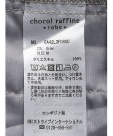 Green Parks きれいシルエットパンツ（ベルト付きとろみワイド）