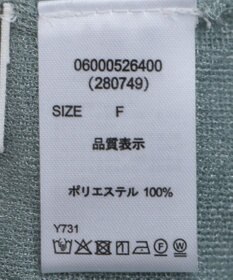 Green Parks ・ＥＬＥＮＣＡＲＥ　ＤＵＥ　ラメシアーニットプルオーバ