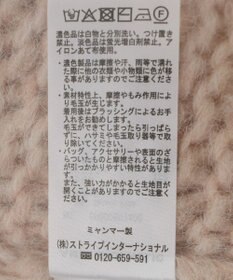 AMERICAN HOLIC 【選べる丈】甘編みニットベスト