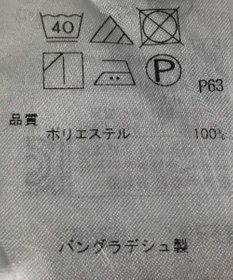 ONWARD Reuse Park 【組曲】パンツ秋冬