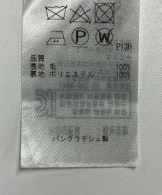 ONWARD Reuse Park 【組曲】スカート秋冬